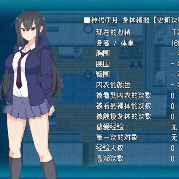 神代五月的选举大作战-来收集选票吧
