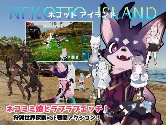 ACT/官中/动态丨NEKOTTO岛/nekotto island 官方中文版【20240716】 游戏截图 4