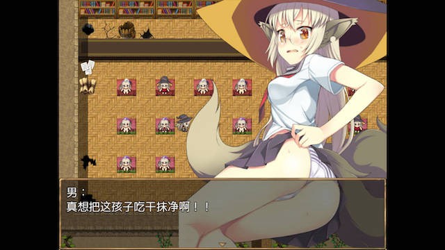 总是被骚扰的小魔女玛菲RPG 游戏截图 3