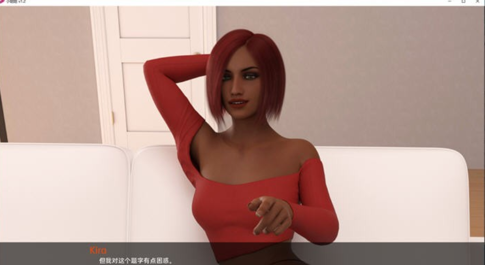 Little Sister 小姐姐v1.2【20230327】 游戏截图 1