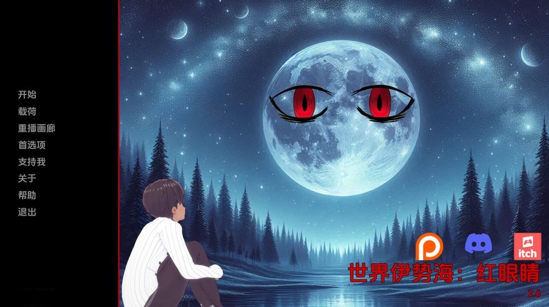 亚洲风SLG/动态/更新丨 世界伊势海红眼睛 World Isekai Red Eyes V2.6 汉化版 【20241015】 游戏截图 3