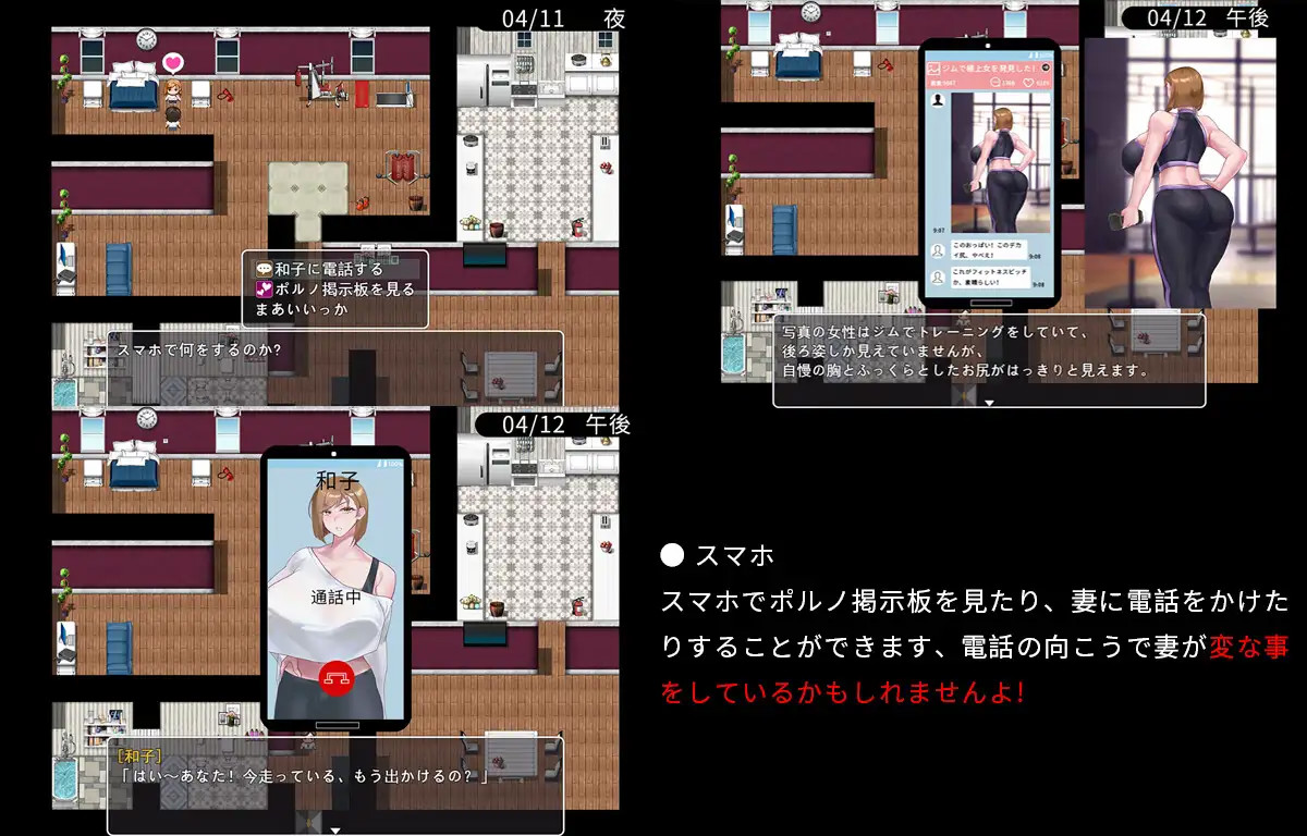 射爆工程 QOS Wife2~被黑色巨根击坠子宫的强气人妻 【PC10月】 游戏截图 3