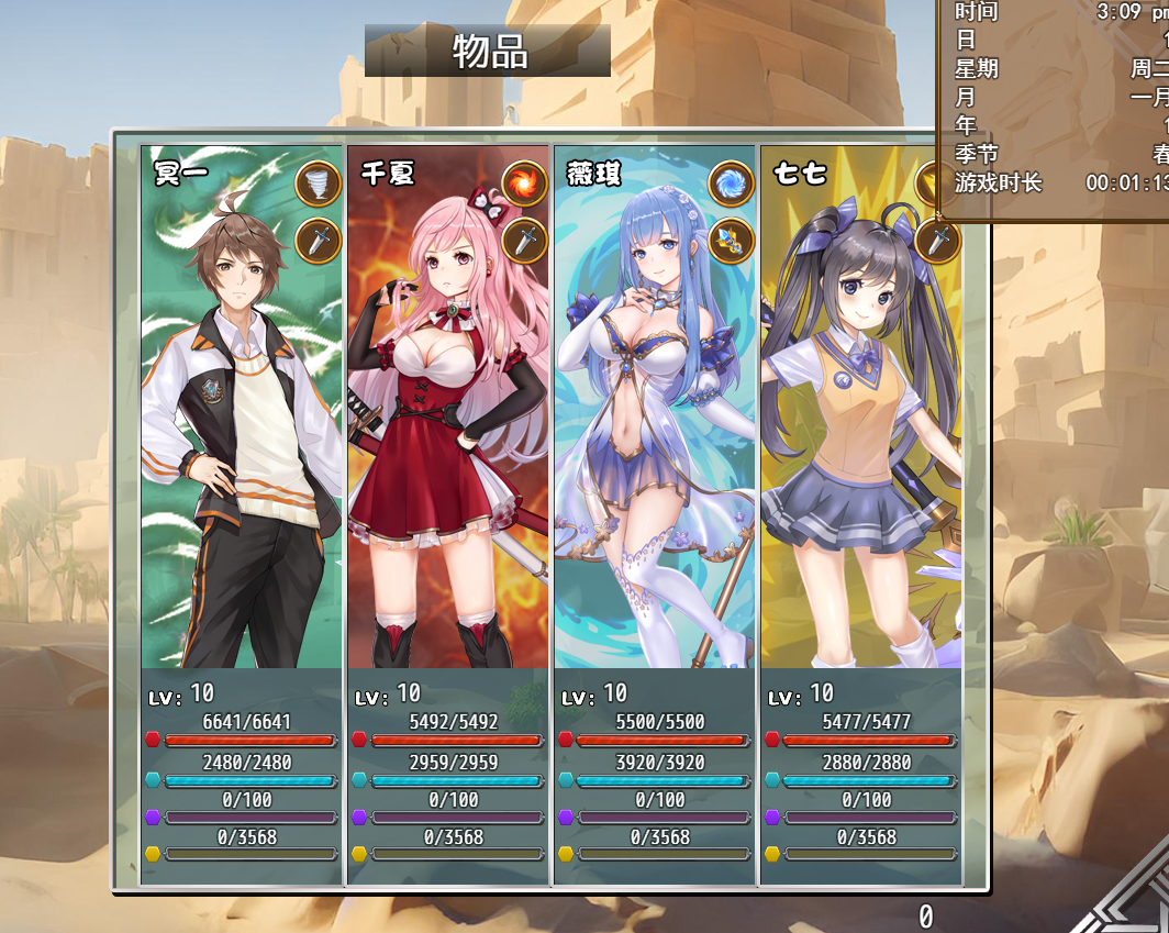 重回哩世界-世界国际版-V1.07 官方步兵版【20230315】 游戏截图 3