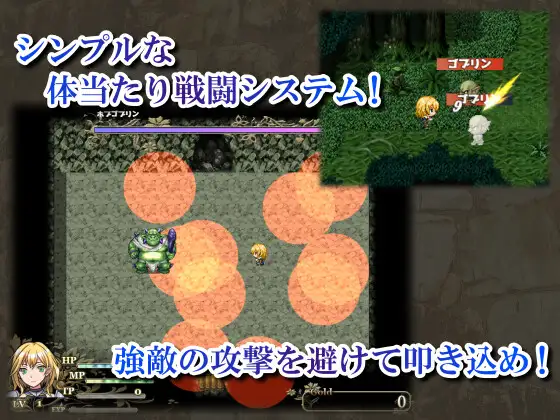 RPG/机翻/新作丨女騎士リーゼは屈しない!【20240528】 游戏截图 4
