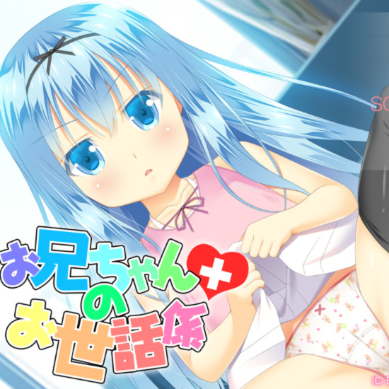 照顾的哥哥的工作