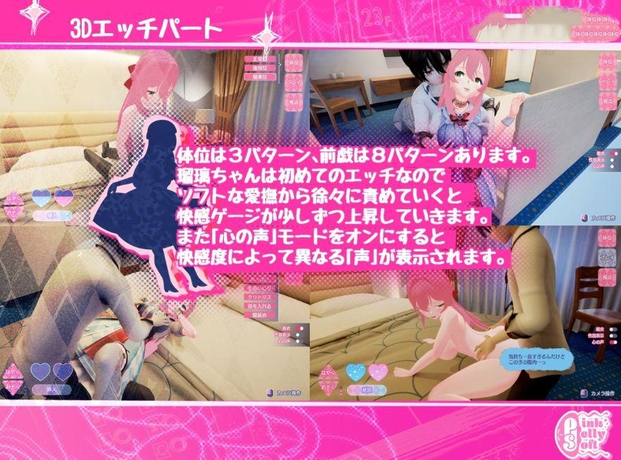 3D/动态/cv/生肉丨迷宫屋Maison de Labyrinth【20240915】 游戏截图 3