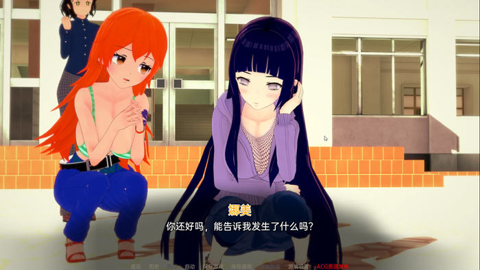 【沙盒SLG/汉化/动态】外府学院 Waifu Slut School v0.2.2.5 汉化版【3.7G】【20230501】 游戏截图 2