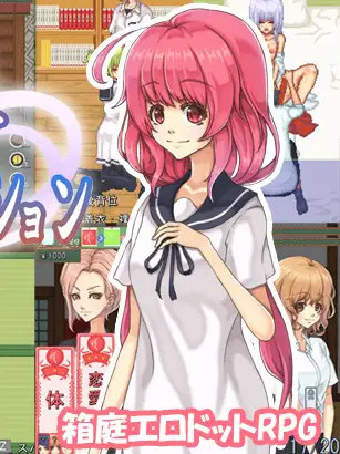 空蝉コミュニクション V1.05学园生活SLG+全属性修改器【20221118】