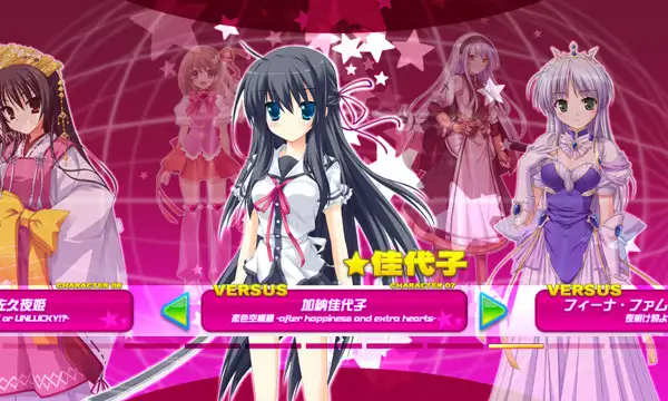【生肉】ティンクル☆くるせいだーす -Passion Star Stream- 游戏截图 4