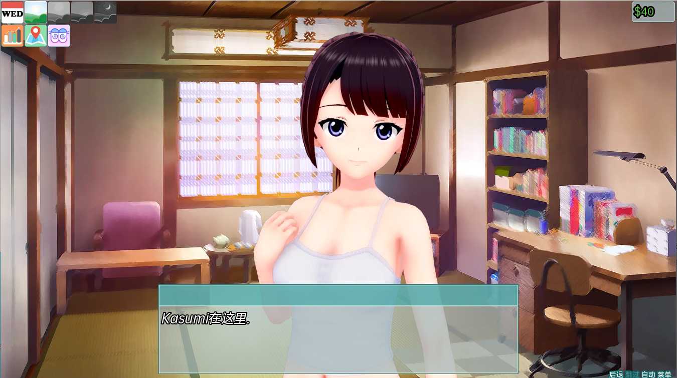 后宫住宅 Harem Residence v0.09 游戏截图 3