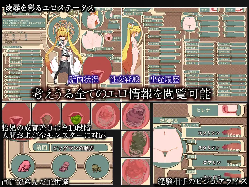 精品动作RPG/19日更新/机翻/像素动画Violated Princess V2023.11.19【20231125】 游戏截图 2