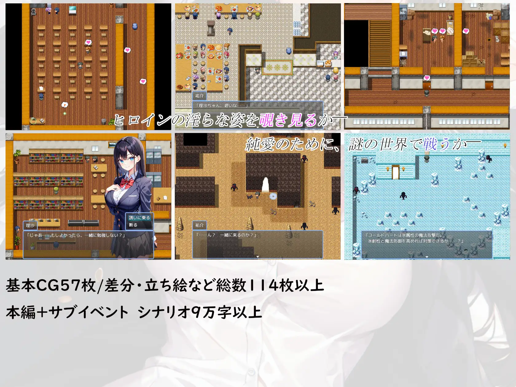 RPG/AI汉化丨 寝取られ巨乳JK理沙の淫落 ~学校のどこかで、今も~ 【20241021】 游戏截图 3