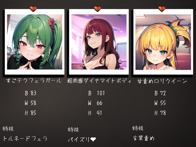RPG/机翻/新作丨エロマゾRPG〜悪の組織のドスケベ戦闘員のえっちなハニトラで敗北射精させられるヒーロー〜1.3G【20231220】 游戏截图 4