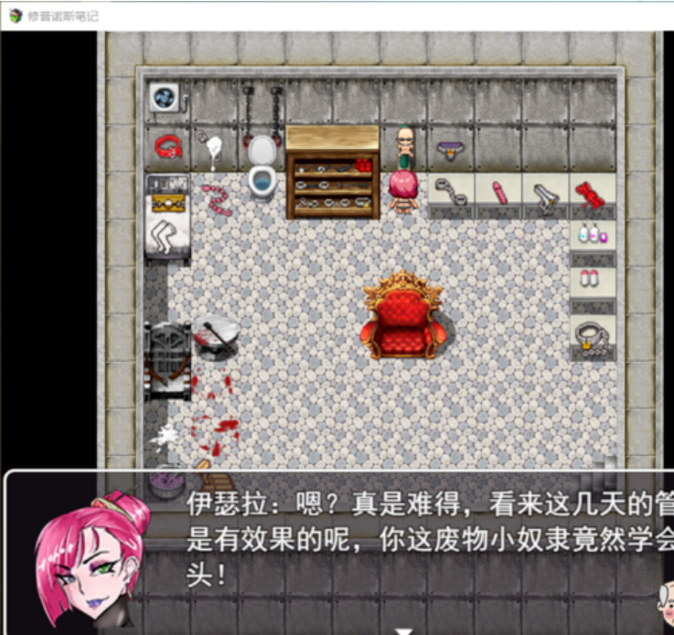 修普诺斯的笔记【20230315】 游戏截图 3