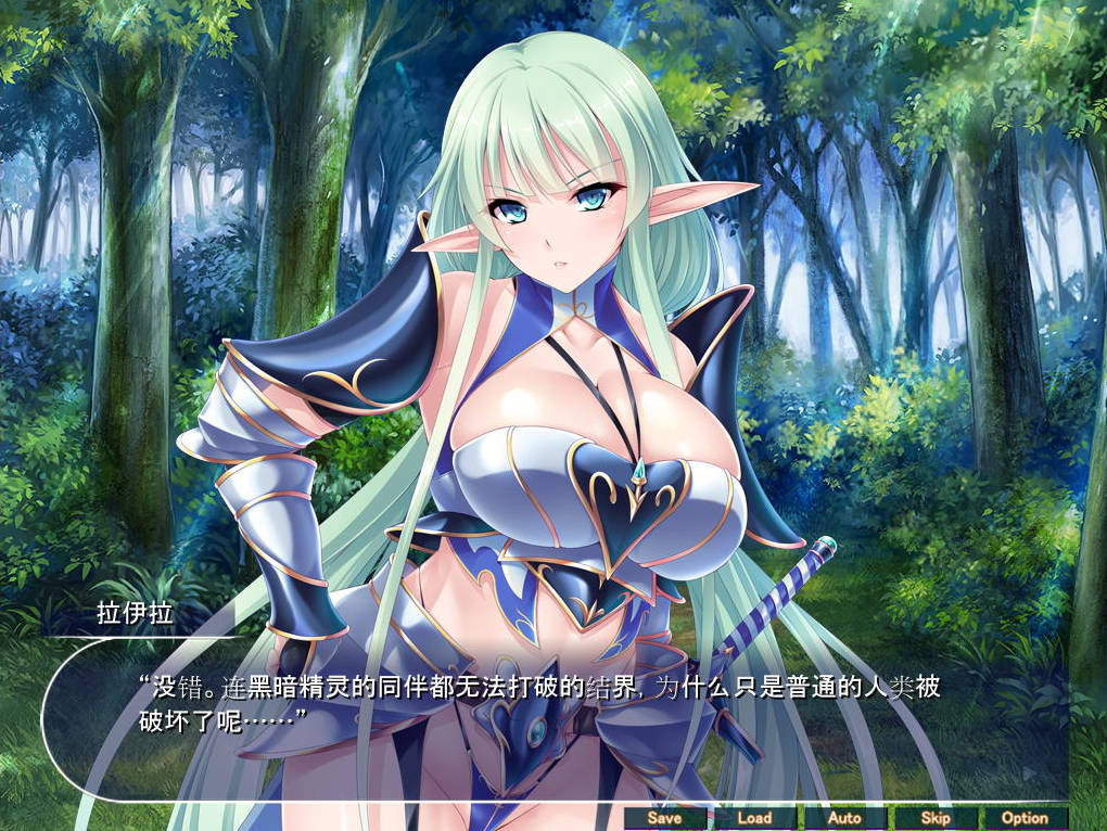 精灵饲养牧场 （Elf Breeding Farm ）STEAM官方中文版【PC0818】 游戏截图 5