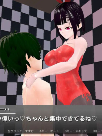 互动SLG/男受反向J/动态3C丨诱惑飞镖（誘惑ダーツ）V230612 DL生肉【20240629】