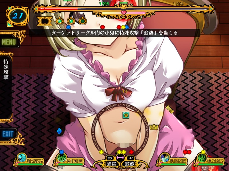 清除小恶魔 GHA V1.1 色情射击【PC10月】 游戏截图 2