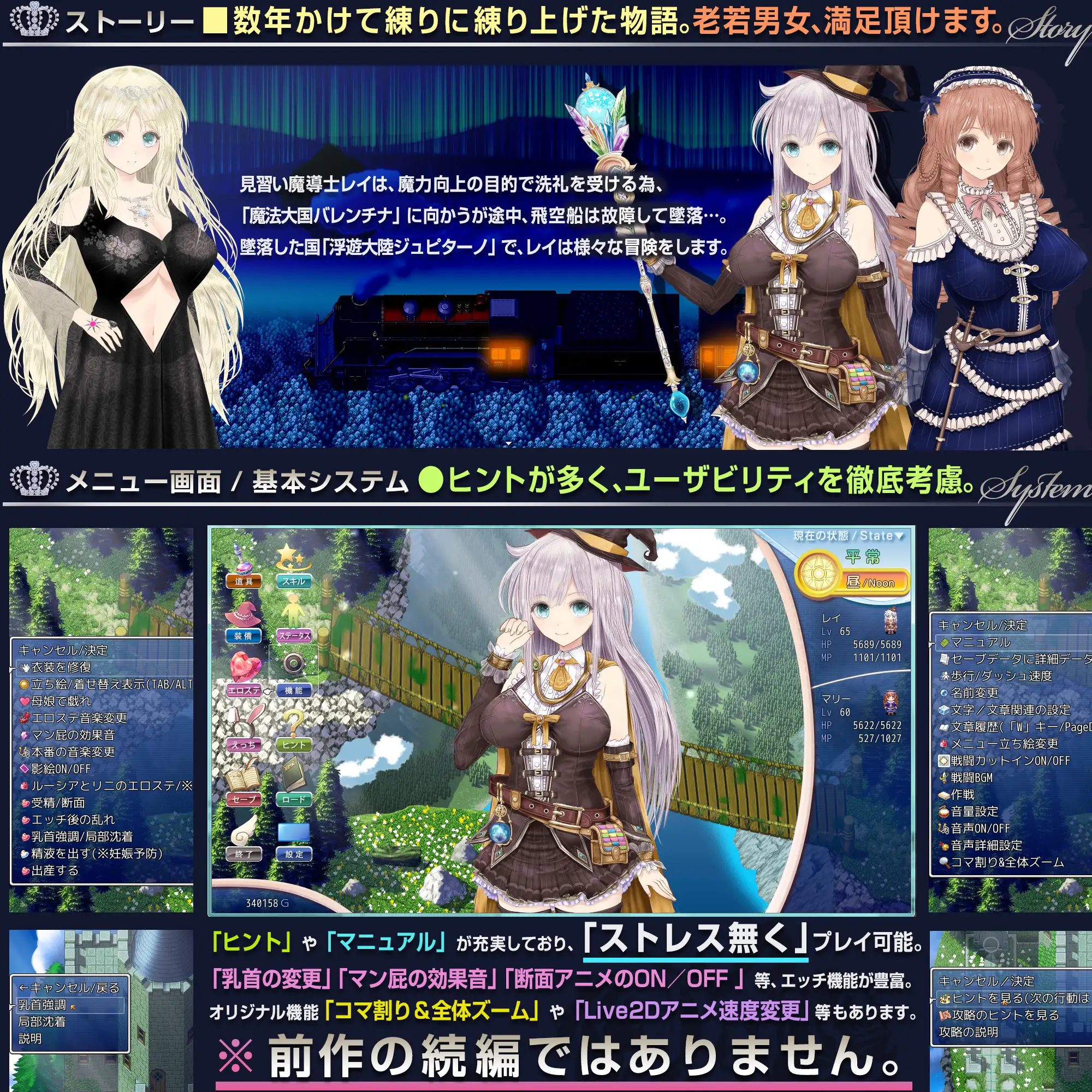 超绿帽RPG/汉化/动态丨浮游魔法都市的蕾 ~直系的魔导士~V5 挂载AI汉化正式版+存档【20250123】 游戏截图 5