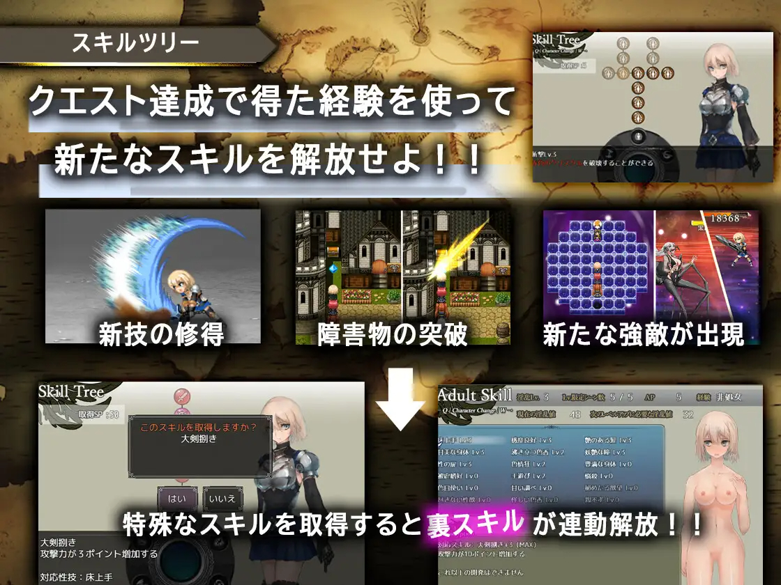RPG/AI智能翻译/8日更新/有动画 | 龙与大剑/ 竜と大剣 V1.0.3β 正统王道RPG ChatGPT翻译【20230513】 游戏截图 1