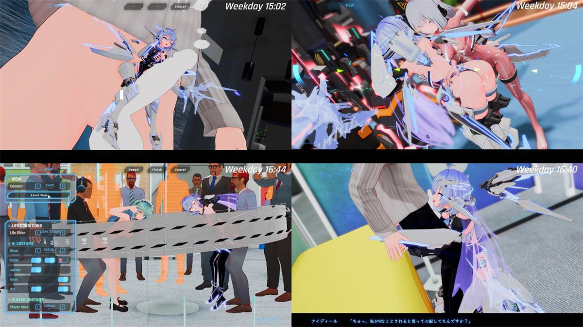 爆款神作ACT官中特典丨駆動妖精アイディールレイズ 驱动妖精AI-deal-Rays _特典v1.6【20231107】 游戏截图 7