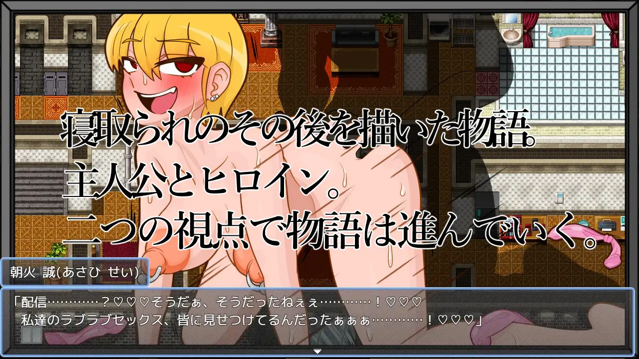 RPG/PC/机翻汉化丨 ~王子殿~外传~雌猪王子会沉沦到何种程度 ~王子様・外伝~雌豚王子は何処まで落ちる Ver1.01 【20240602】 游戏截图 4