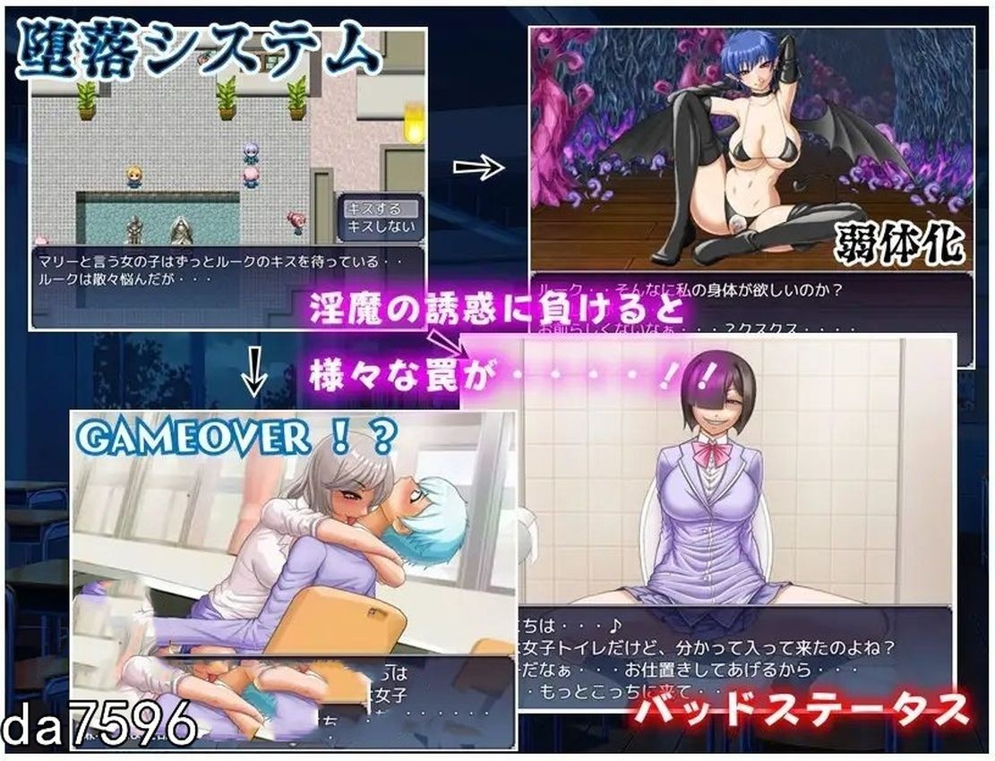 日式RPG/淫堕丨 花痴噩梦 ニンフォマニアナイトメア Ver1.06b 官方机翻版+存档 【20240809】 游戏截图 4