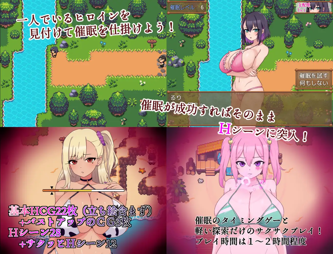 RPG/机翻/新作丨催眠おじさんと爆乳ギャル1.3G/【20231225】 游戏截图 5