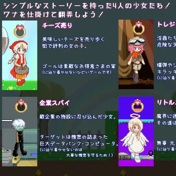 とらんぷる