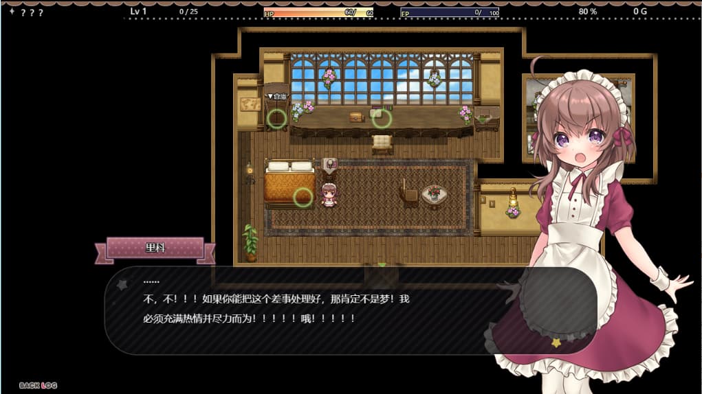 日系RPG精品汉化战斗H丨 利可的神秘差事 リコの不思議なお使い!ver1.46 汉化版 【20250308】 游戏截图 4