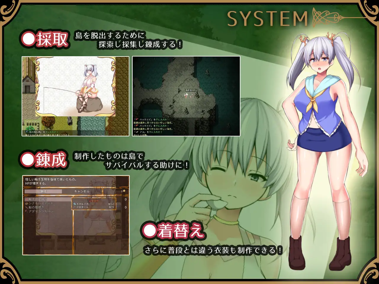 アウロラと女神の楽園島【PC0901】 游戏截图 1