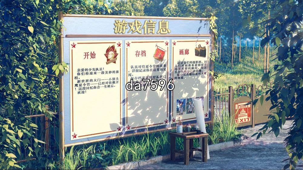 2D欧美SLG丨永恒之夏 Everlasting Summer B13972801 STEAM官中+CG+补丁 【20240909】 游戏截图 8