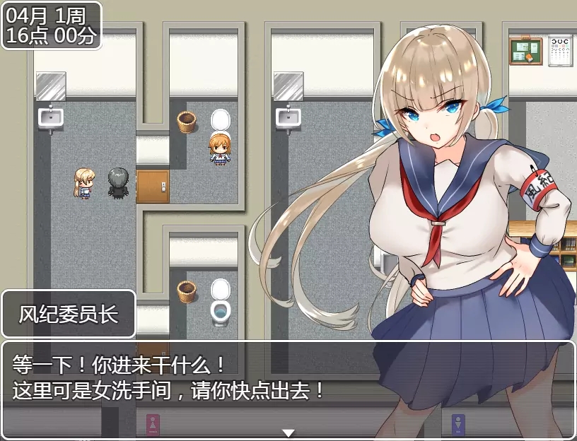 探索RPG/制服JK/2C丨和大欧派JK们恋爱来度过高中生活的游戏 V1.0 汉化中文【20240809】 游戏截图 4