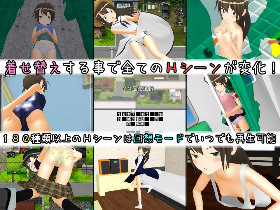 24時間★無知少女 ～ちょっと危険な夏休み～ 云翻汉化作弊版 【20221230】 游戏截图 3