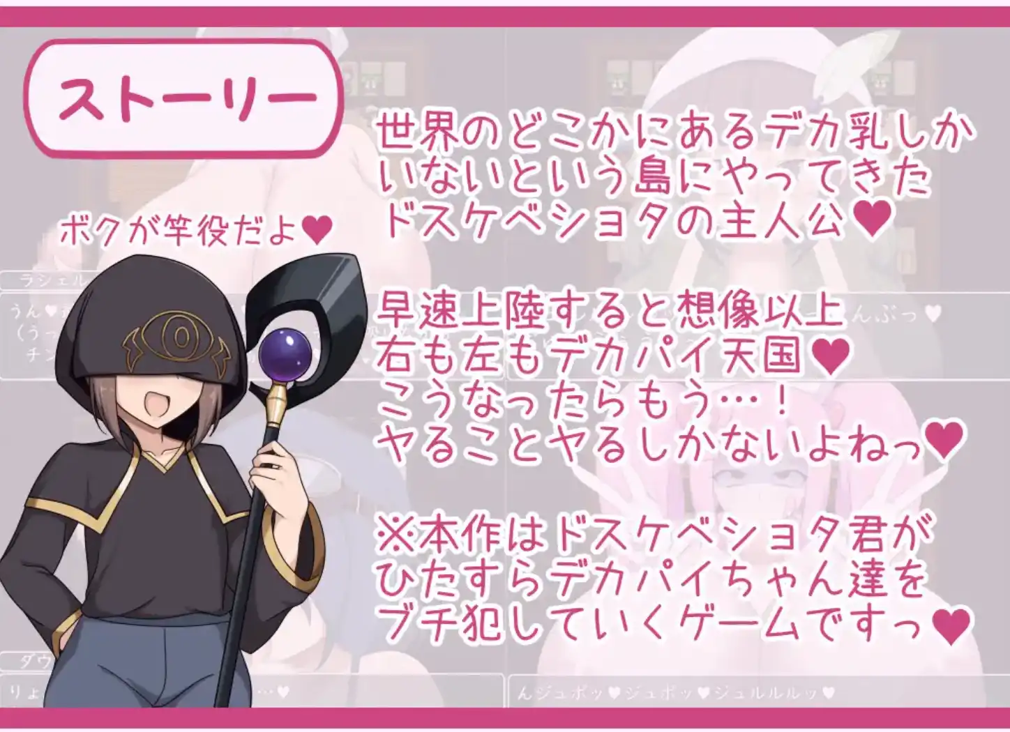 爆款RPG/AI汉化丨充满巨乳美女和被催眠的荡妇/爆乳お姉さん達と催 でドスケベ三昧 1.0【20250227】 游戏截图 4