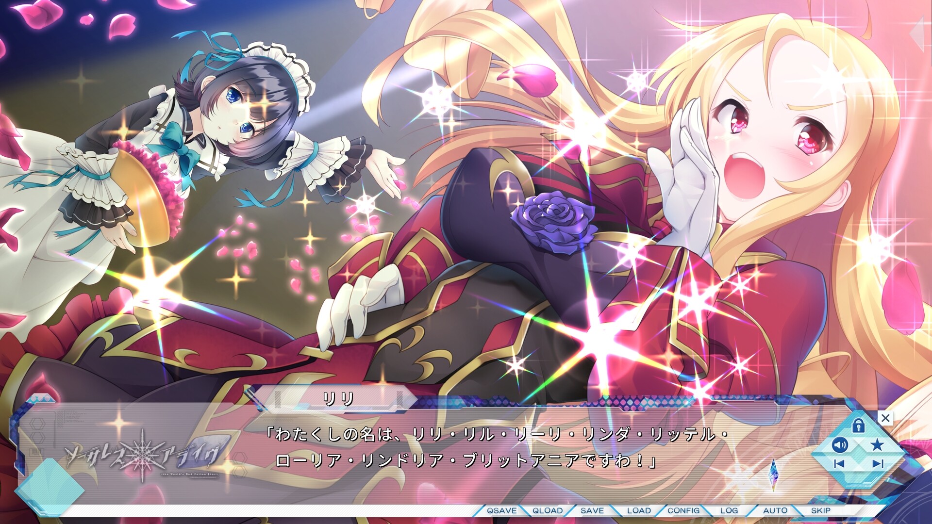 【部分汉化】 Sorceress*Alive! 游戏截图 5