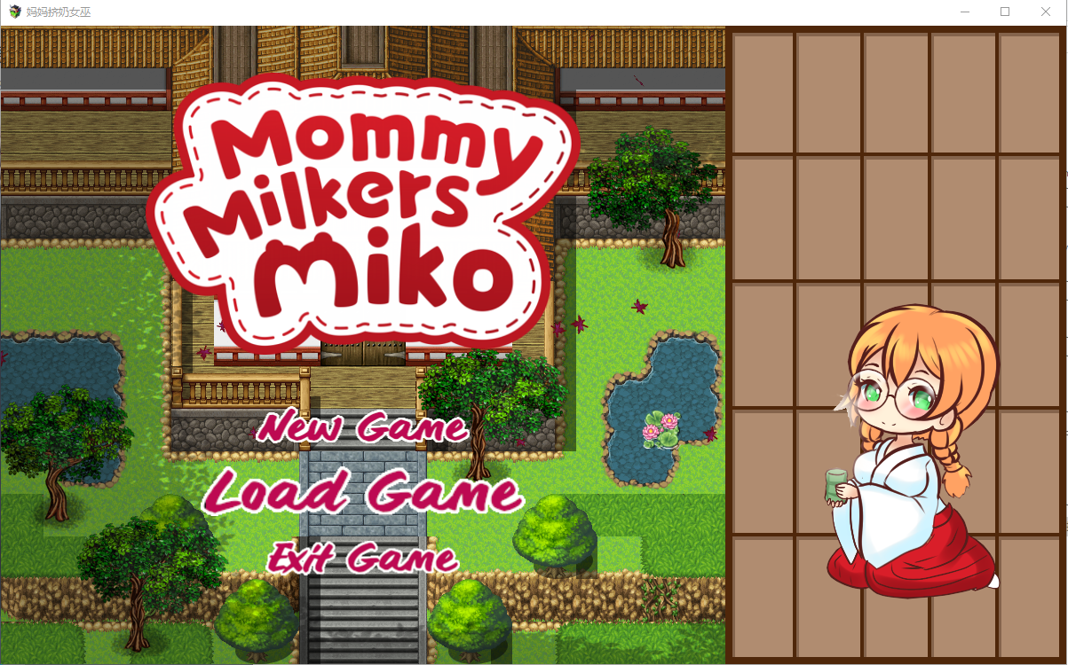 妈咪奶牛 Miko/ Mommy Milkers Miko 【20230502】 游戏截图 3