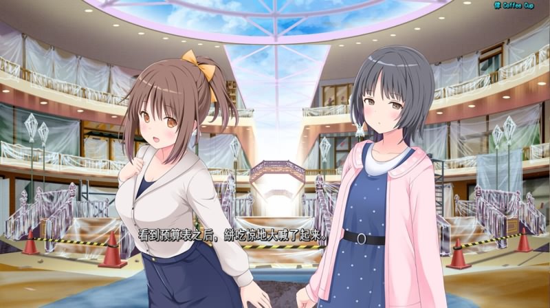 女仆咖啡帕露菲Remake 游戏截图 3