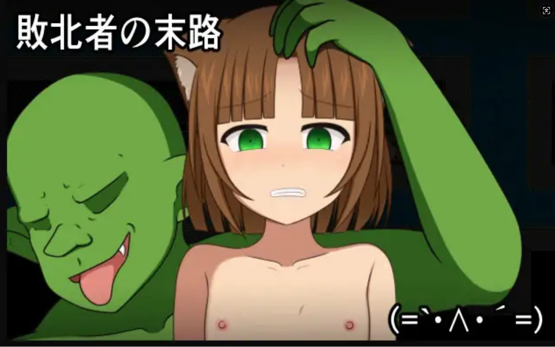 RPG/汉化丨猫宫喵奥加油~坚强的猫耳想要报恩~/猫宮みゃお頑張ります -健気な猫耳は恩返しがしたい- 官方机翻版【20250423】 游戏截图 5