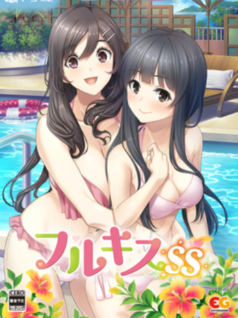 【生肉】フルキスS