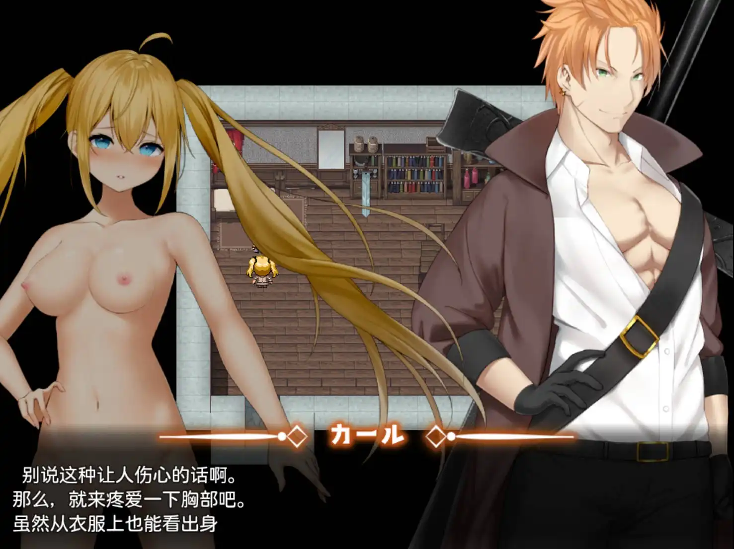 爆款RPG/AI汉化丨 被讨厌的家伙堕落的我的后宫(フォルト~嫌いなやつに堕とされていく僕のハーレム)V1.08 【20241125】 游戏截图 5