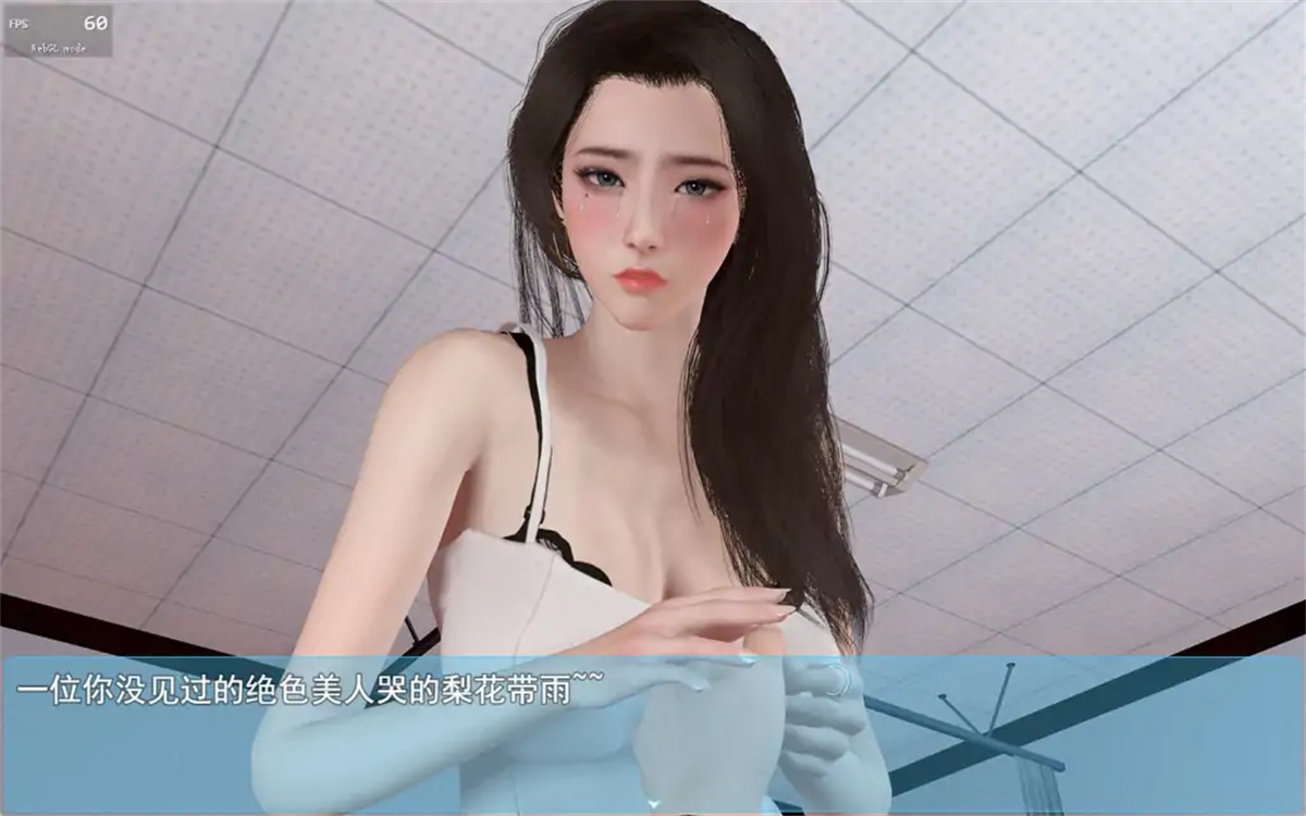 RPG/国产/更新/动态无码丨 我的幸福人生 V0.9.8 官方中文修复版 【20230913】 游戏截图 6