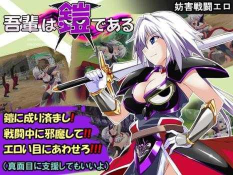 RPG/AI汉化丨 吾辈是铠甲 吾輩は鎧である Ver1.02-- 礼包码：640185【20241201】 游戏截图 4