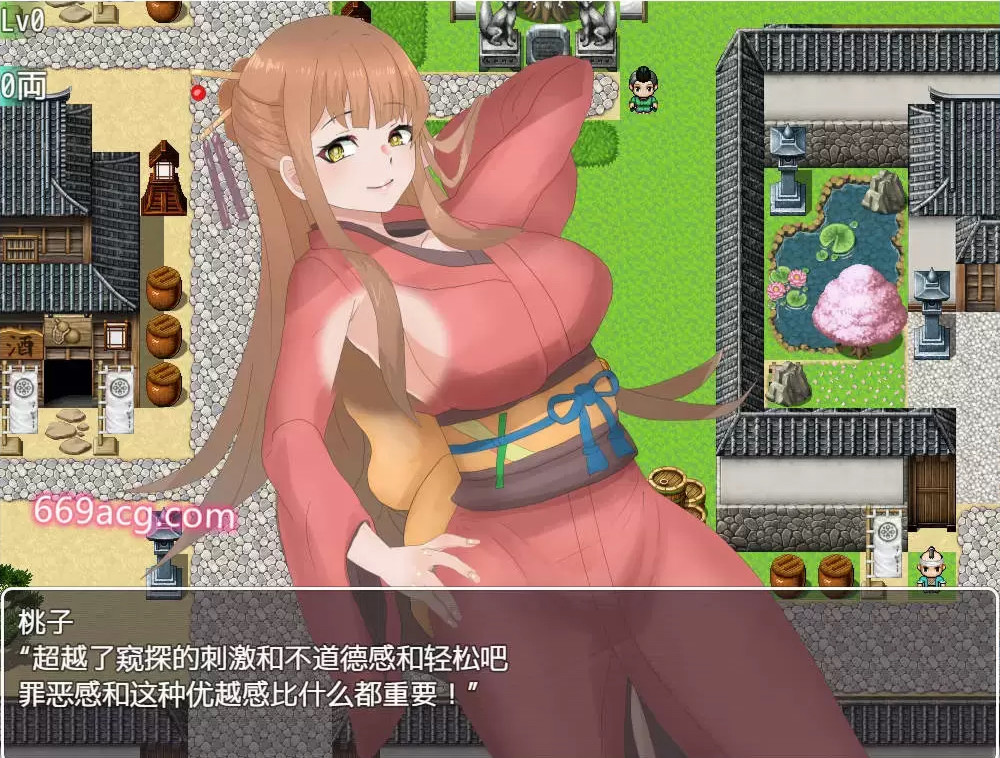 NPC奸2：和风版 游戏截图 3