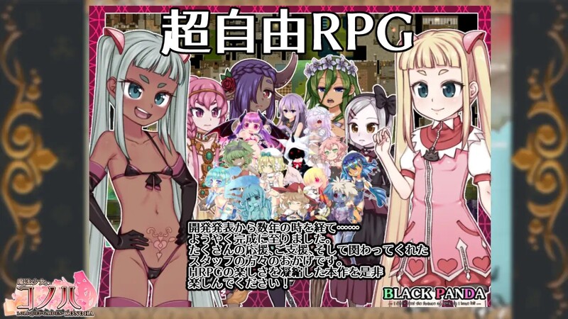 爆款RPG/官中/高自由度丨魔法少女木叶 Ver2.04 官方中文步兵版【20250309】 游戏截图 3