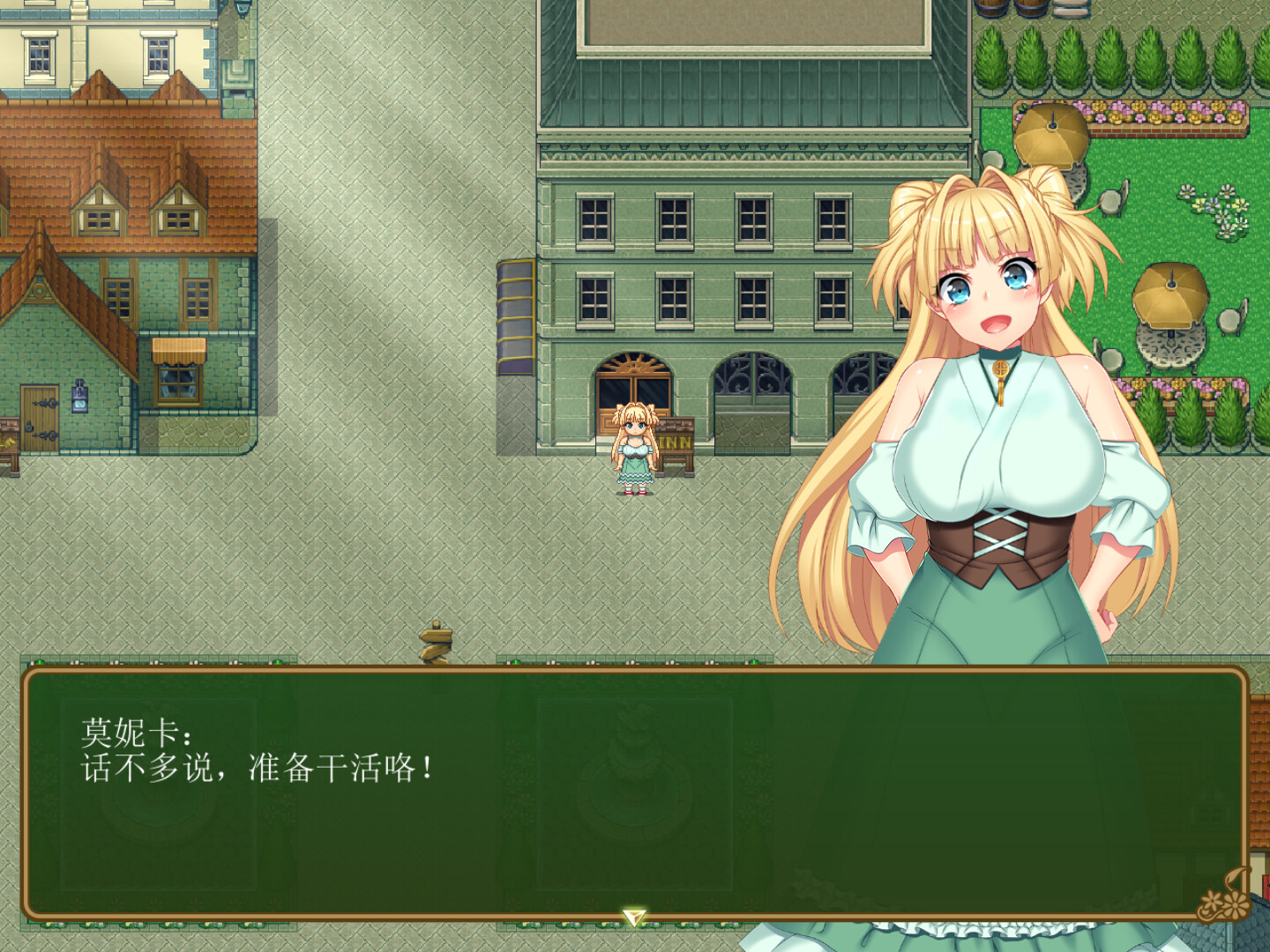 RPG/官中丨 买房新妻莫妮卡 v1.02 Steam官中步兵版 【20240909】 游戏截图 3