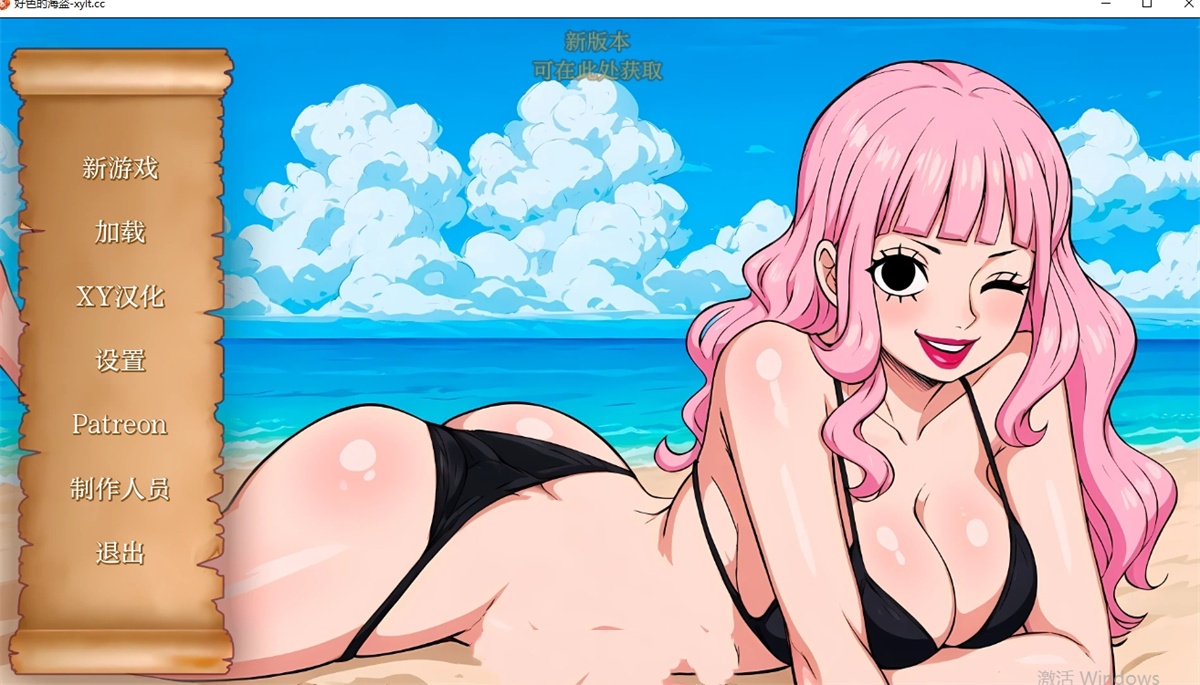 更新/欧美SLG/AIGPT汉化丨好色的海盗Lusty Buccaneers  v0.6【20240720】 游戏截图 6