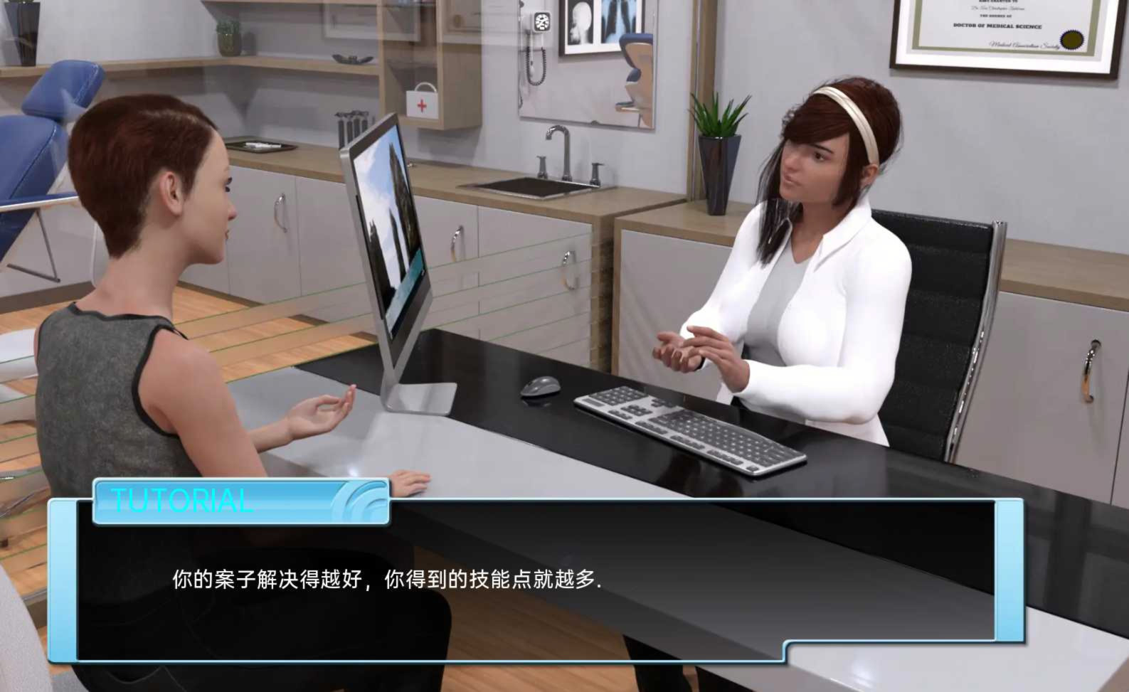 全科医生GeneralPractitioner-2-v0.8 游戏截图 2