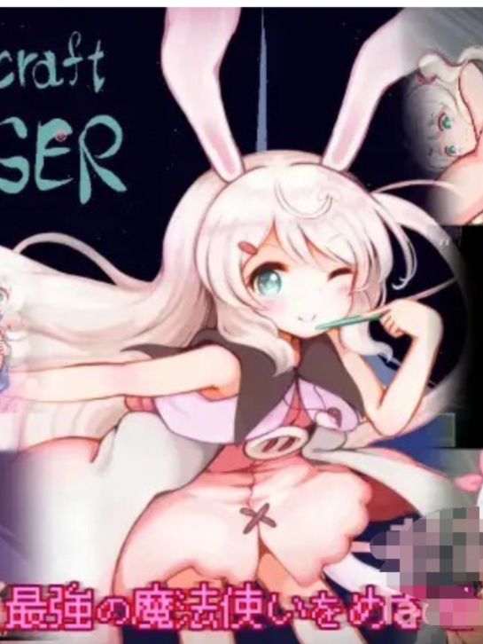 WitchCraftChaser【20230315】