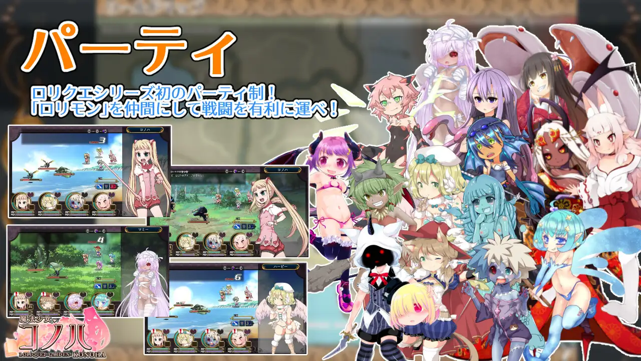 爆款RPG/汉化/高自由度丨魔法少女木叶/魔法少女コノハ V2.02 AI汉化版+存档【20240402】 游戏截图 5