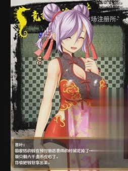 冠位功夫娘 STEAM官方中文步兵版+全CG存档【20230315】